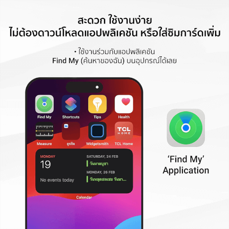 อุปกรณ์ติดตาม ZTEC Tag ZT100 สีขาว (ใช้งานกับแอปฯ Find My)_4